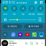 [인피니트] 일어나서 팬톡 <b>확인</b>할 토기들 생각하니 웃겨ㅋㅋㅋ