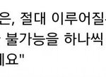 03들아 <b>모솔</b> 솔로 추 커플 반하고가