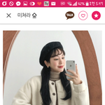 옷 추반 <b>해조</b> (^o^)b (^-^)v