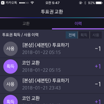 [세븐틴] 캐럿들 나 왜 석아대 <b>비디오</b>보는거
