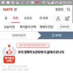 헐 <b>니</b>네 이<b>글</b> 기억남?