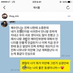 [드루와] 니네가 그렇게 <b>쉴드</b>치는 임지민ㅋㅋㅋㅋㅋ