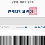 공부 <b>질문글</b> 많길래 연대생이 <b>질문</b>받음