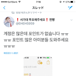 [방탄소년단] 여기가서 <b>도와</b>드려!!