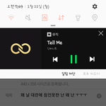 [인피니트] 왜 날 대란에 <b>참전</b>못한 난 왜 난 ㅜㅜㅜ