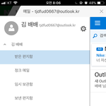 [방탄소년단] 스팸<b>메일</b> 어떻게들어가??