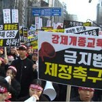 [살인사건] 인권<b>탄압</b>은 멈추어야 한다