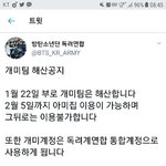 [방탄소년단] 헐 ㅈㅁ맠 아니ㅜ개미해산
