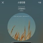 [BTOB] <b>살짝</b> 이기고 있다고