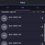 [세븐틴] <b>캐럿</b> ㅅㄱㄷ