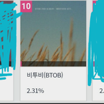 [BTOB] 조금만 더 빠샤하자 멜로리~~!!!!!