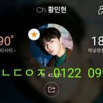 [황민현] 믾모닝❤ 자카르타의 졸귀탱