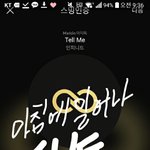 [인피니트] <b>아침</b>에 있어났다ㅇ띠용