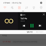 [인피니트] ㅅㄷ) 수정중++ 공지를 만들어봤는데...