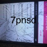 [방탄소년단] <b>포인트</b>좀줘ㅠㅠ