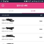 [EXO] 나<b>칭찬</b>해줘라