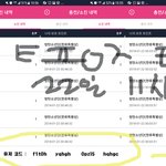 [방탄소년단] 포인트 나눔 부탁해...