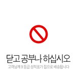 고3인데 공부자극좀해줘