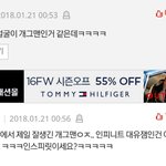 [인피니트] 인슾 멘탈 <b>칭찬</b>해