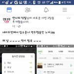 [인피니트] <b>페북</b> 언ㄴ의 덕ㅈㅣㄹ이란