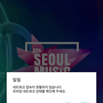 [방탄소년단] 나만 <b>서</b>가대 글로벌앱 <b>안</b> 들오가짐.?.?