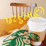 [<b>꼬랑</b>단] 꼬피 인증☺☝️