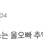 [시우민] 해시<b>태그</b> 쓸 줄 모르는 시우민ㅋㅋㅋㅋㅋㅋㅋㅋㅋㅋㅋ