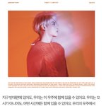 [EXO] ㅈㅎ<b>님</b> 앨범소개말 이쁘다