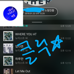 [뉴이스트] <b>클릭</b>별(스타) 워즈 공짜별(~1:25)