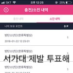 [이삐] 여기 이삐들 지금 투표하고 있니?
