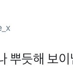 [시우민] 시우민을 가진<b>자의</b> 여유