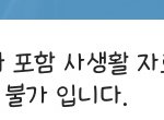 [댓글부탁해] 이게 대체 무슨뜻이야,,?