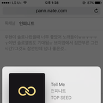 [인피니트] <b>우현</b>이 솔로앨범 ㄹㅇ기대