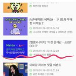 [BTOB] <b>서수</b>)스트리밍권 무료로 받는법