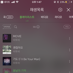 [BTOB] 갑자기 비투비에 빠진..나이많은 언니인데요