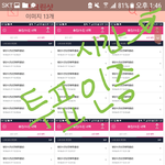 [방탄소년단] <b>포인트</b> 남는 이삐ㅠㅠ