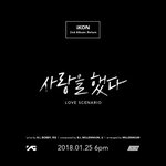 [아이콘] <b>하라</b>ㅏㅌㅌㅌ