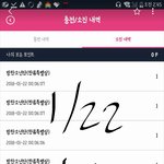 [방탄소년단] <b>포인트</b> 기부해줄이삐