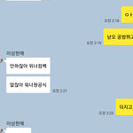 [드루와] 나도 공방뛰고싶다했더니 친구새기가