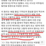 [댓글부탁해] (제발 봐줘) 이대로가면 우리나라 망해