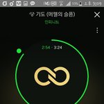[인피니트] 나 먹삼가는중인데