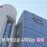 보아 리얼리티에서 별로라고 말나오는 <b>SM</b>직원들 회의 장면.jpg