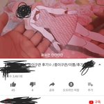 유튜브 초딩들 심각한듯