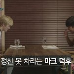 [NCT] 새<b>학기</b> 되는데
