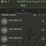 [BTOB] ❌서/가/대/어플 <b>삭제</b>ㄴㄴ❌