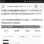 [인피니트] 개<b>감동</b>