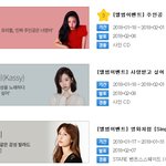 [이벤트] 나만 알기 아까워성ㅋ