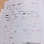 고2 <b>답지</b> 이거 뭔지 아는 사람