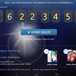 이벤트 이벤트 소식을 공유해요!! <b>아이폰X</b>