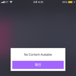 [세븐틴] <b>사과</b><b>폰</b>인데 어떡해ㅠㅠㅠㅠㅠㅠ